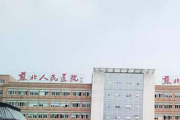 系扬州大学附属医院, 医院 占地面积240亩
