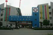 兴化市第三人民医院体检中心