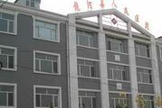 双鸭山市饶河县人民医院体检中心