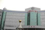 湘潭市中医院体检中心