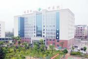 瑞昌市中医院体检中心