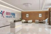 哈尔滨市美年大健康香坊分院