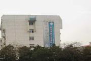 南京市紫金医院体检中心