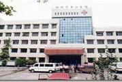 邯郸市第四医院体检中心