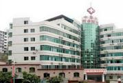 重庆市万州区中西医结合医院体检中心