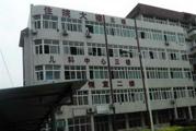 临川区第一人民医院体检中心