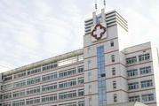 青岛市交通医院体检中心