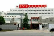 中国人民解放军第五三三医院体检中心